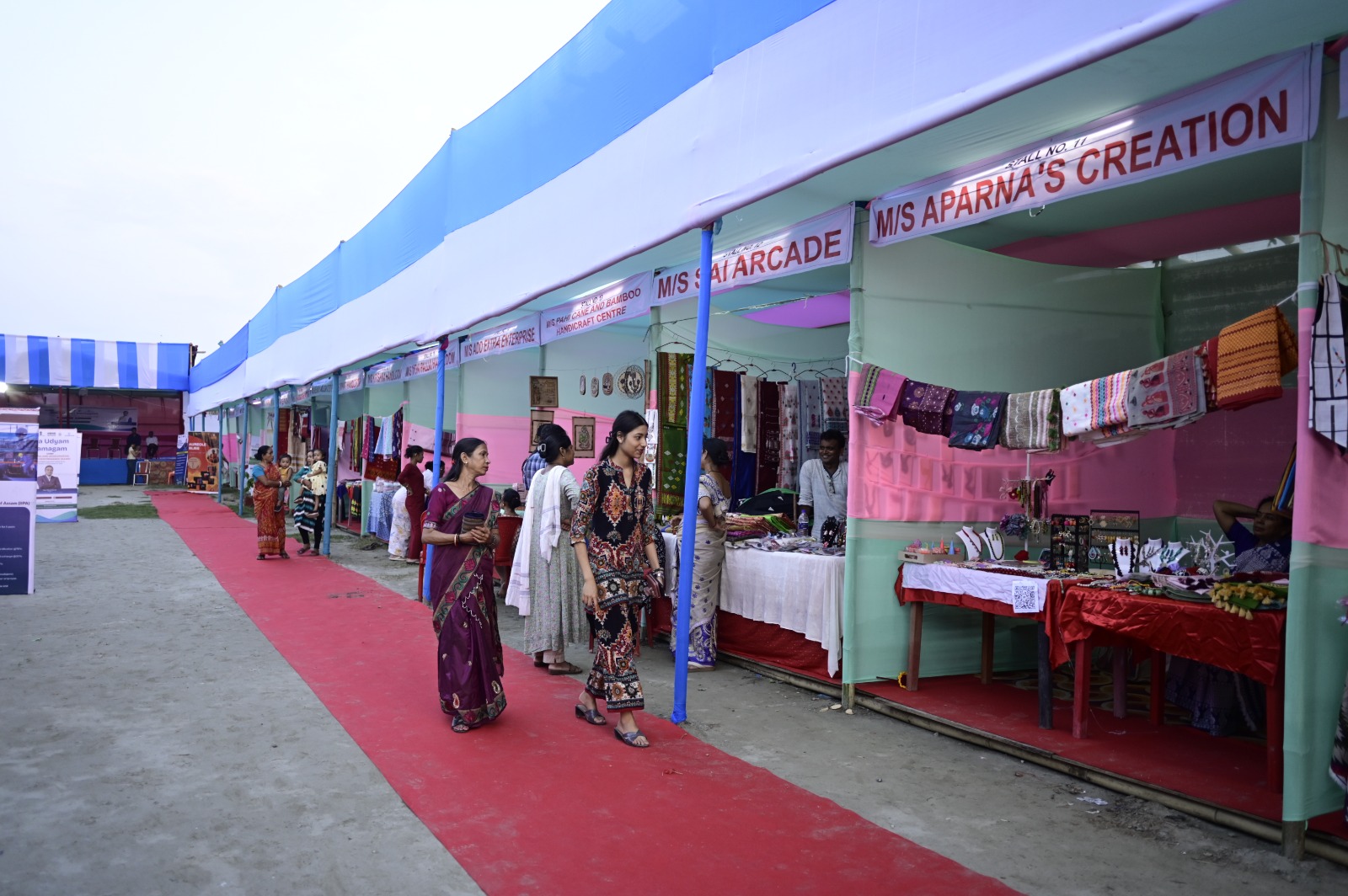 State Udyam Samagam image