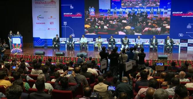 MSME Startup Growth Summit 2026 image